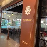 Hadramawt Restaurant - Kepong