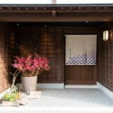 金澤よこやま
