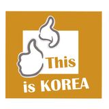 This is Korea Tours