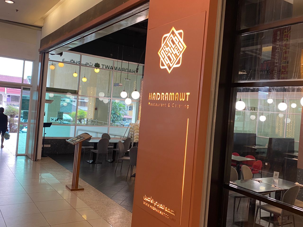 Hadramawt Restaurant - Kepong