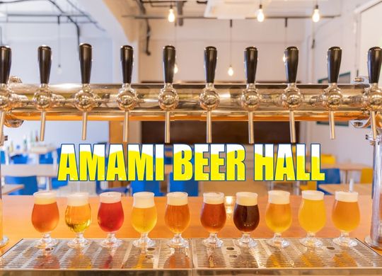 AMAMI BEER HALL