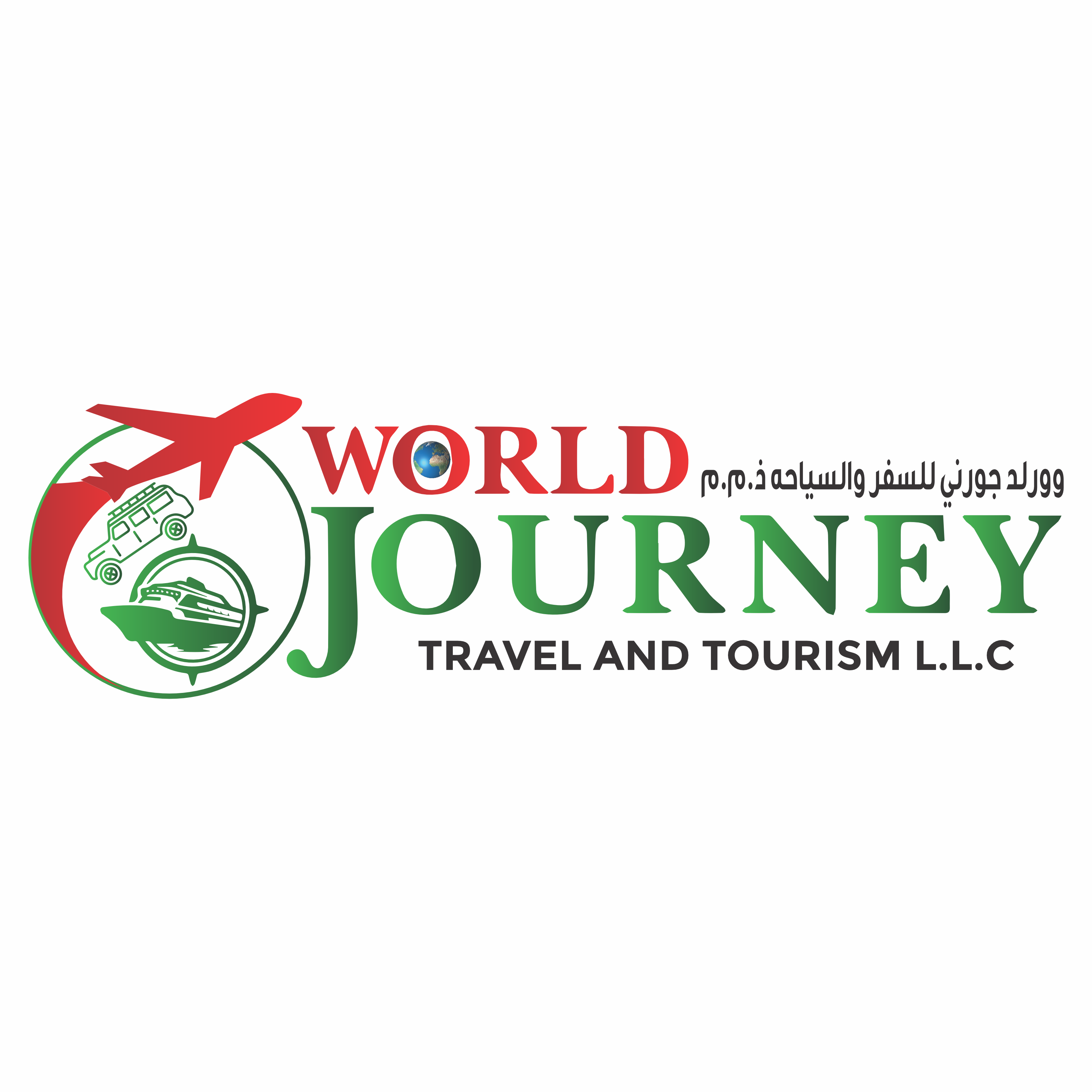 World Journey Travel & Tourism LLC
